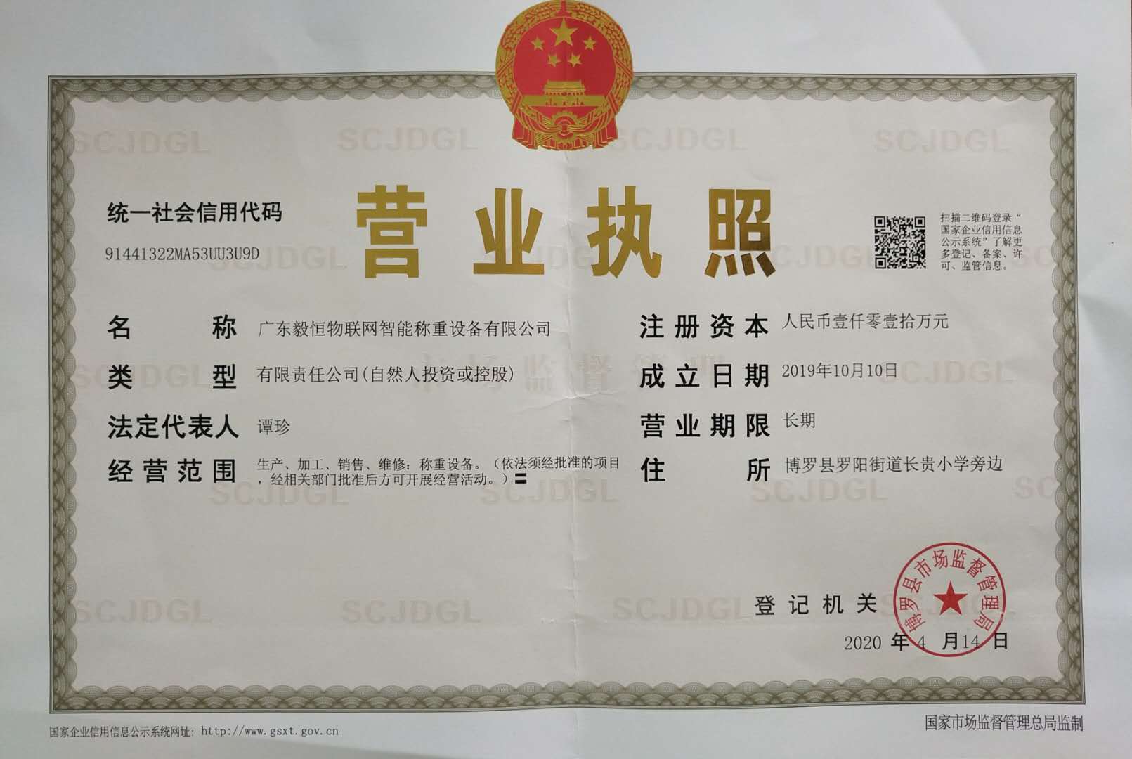 關(guān)于我們